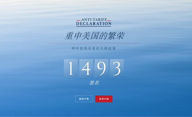博魚官方網(wǎng)站美媒爆：美批發(fā)巨子CEO赴白宮私自正告特朗普關稅政策將致美超市貨架一(圖8)