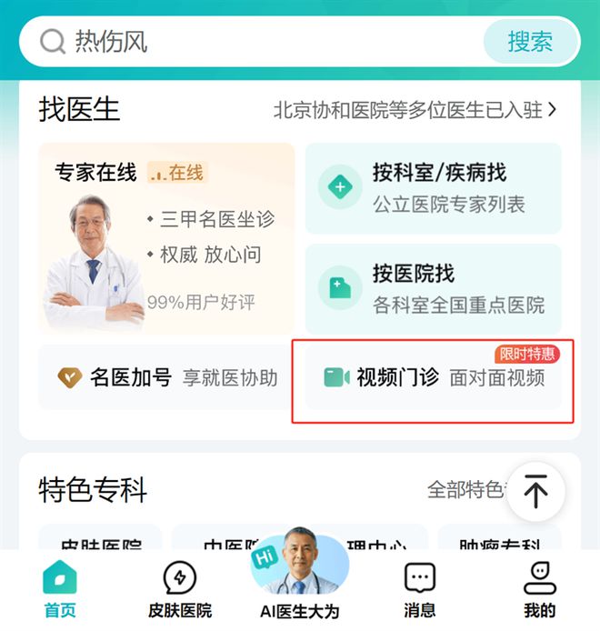 博魚官方網站醫(yī)日健 24h 無人數(shù)智藥柜開啟便利醫(yī)療新時期(圖5)